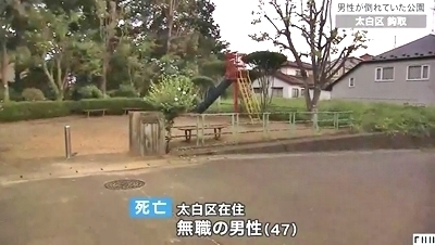 宮城県仙台市太白区男性頭部裂傷死亡1.jpg