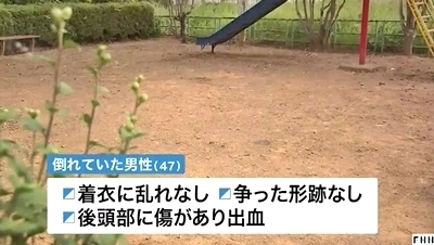宮城県仙台市太白区男性頭部裂傷死亡3.jpg
