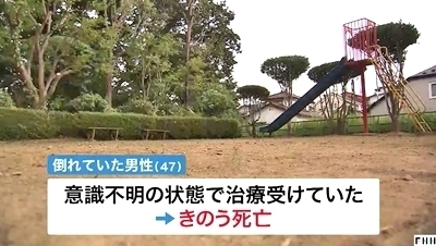 宮城県仙台市太白区男性頭部裂傷死亡4.jpg