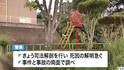 宮城県仙台市太白区男性頭部裂傷死亡5.jpg