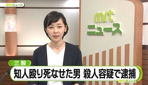 宮崎県三股町のアパートで知人男性に暴行を加え殺害 42歳男を殺人容疑で逮捕 飽食の時代は終わった