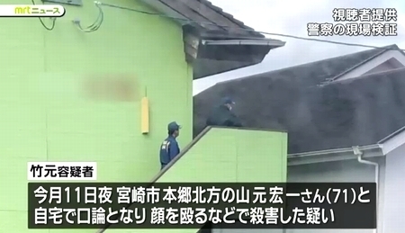 宮崎県三股町知人男性暴行殺人事件2.jpg