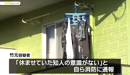 宮崎県三股町知人男性暴行殺人事件3.jpg
