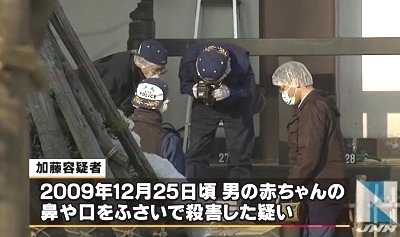 山形県米沢市乳児放置死事件1.jpg