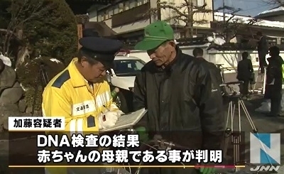 山形県米沢市乳児放置死事件3.jpg
