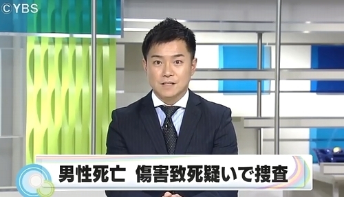 山梨県南アルプス市の軽乗用車内で顔から血流し男性死亡 傷害致死事件で捜査 飽食の時代は終わった