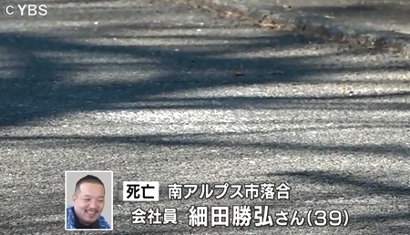 山梨県南アルプス市車内男性殺人1.jpg
