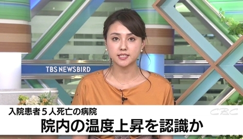 岐阜市の藤掛第一病院入院患者5人連続死.jpg