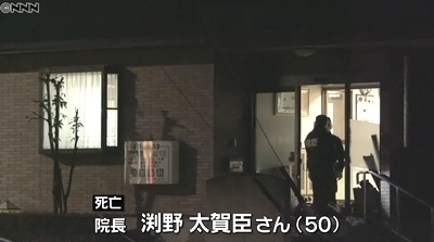 岐阜県岐阜市で歯科医院長殺害される 患者の58歳男を逮捕 飽食の時代は終わった