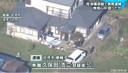 岐阜県可児市母親練炭殺人.jpg