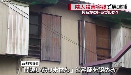 岐阜県大垣市アパート隣人男性殺人事件3.jpg