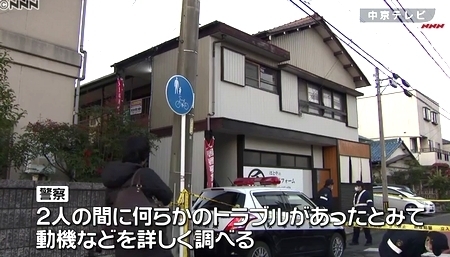 岐阜県大垣市アパート隣人男性殺人事件4.jpg