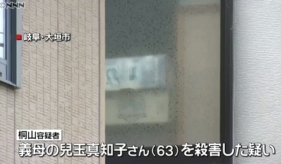 岐阜県大垣市義母と妻殺害1.jpg