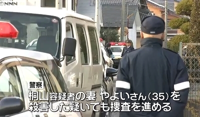 岐阜県大垣市義母と妻殺害2.jpg