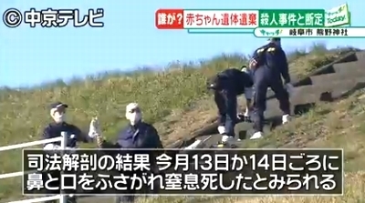 岐阜県岐阜市熊野神社乳児殺人遺棄1.jpg