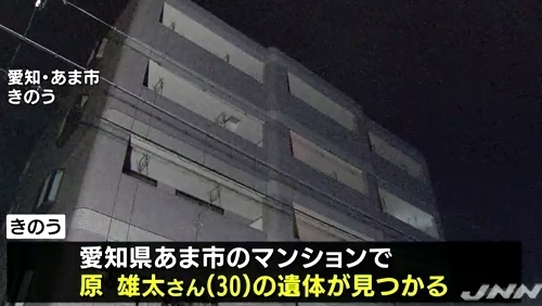 岐阜県池田町男性殺人事件1.jpg