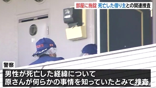 岐阜県池田町男性殺人事件6.jpg