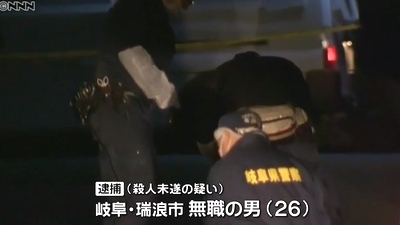 岐阜県瑞浪市2人殺傷事件4.jpg