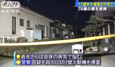 岐阜県美濃加茂市高齢男性刺殺事件4.jpg