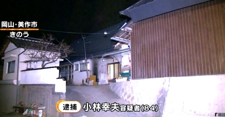 岡山県美作市高齢女性死体遺棄1.jpg