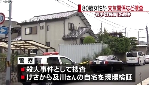 岩手県一関市高齢女性殺人事件4.jpg