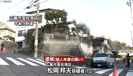 広島市78歳妻殺害.jpg