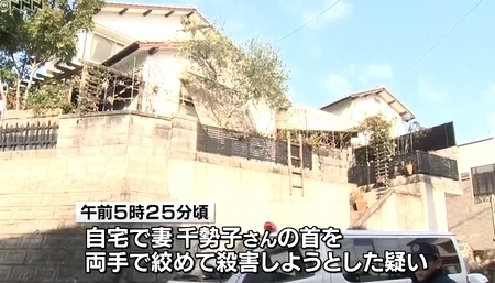 広島市78歳妻殺害1.jpg