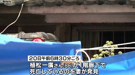 広島市中区元旅館の男性殺人事件1.jpg
