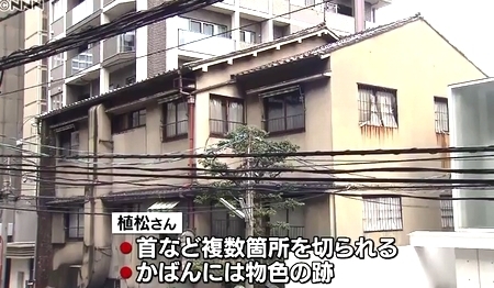 広島市中区元旅館の男性殺人事件2.jpg