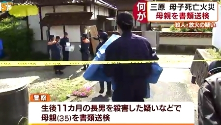 広島県三原市乳児放火殺人0.jpg