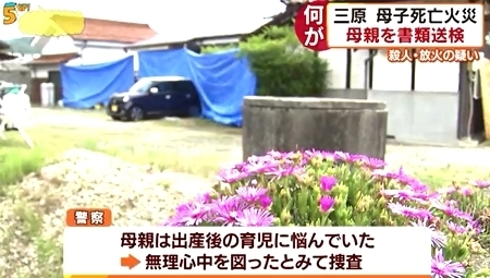 広島県三原市乳児放火殺人2.jpg