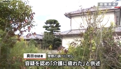 徳島県鳴門市母親が息子を殺害4.jpg