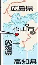 愛媛県乳児5遺体遺棄事件の場所.jpg