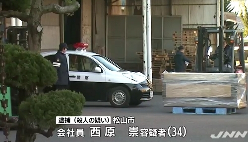 愛媛県今治市会社員女性殺人事件2.jpg