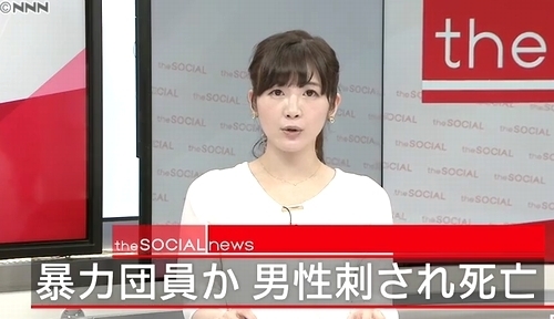 愛媛県宇和島市アパート男性殺人事件0.jpg