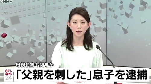 愛媛県新居浜市50代夫婦殺人事件で息子逮捕.jpg