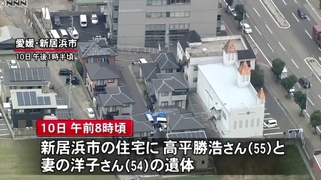 愛媛県新居浜市50代夫婦殺人事件で息子逮捕1.jpg