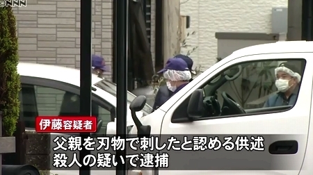 愛媛県新居浜市50代夫婦殺人事件で息子逮捕3.jpg