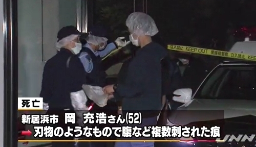 愛媛県西条市の路上で暴力団関係者刺殺 抗争も視野に殺人で捜査 続報あり 飽食の時代は終わった