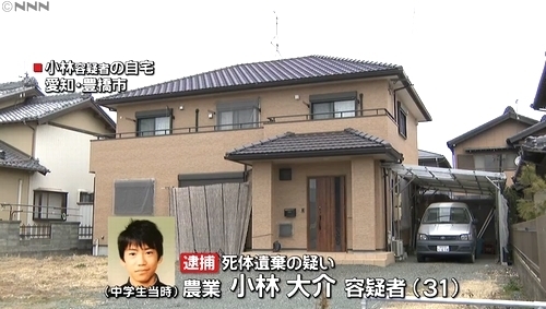 愛知三河湾父親の死体遺棄事件.jpg