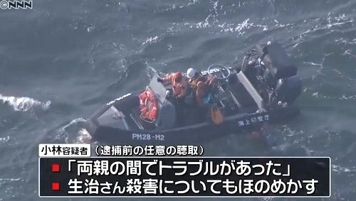 愛知三河湾父親の死体遺棄事件2.jpg