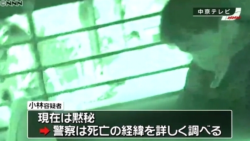 愛知三河湾父親の死体遺棄事件3.jpg