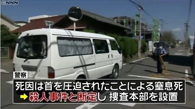 愛知県一宮市女性殺人事件1.jpg