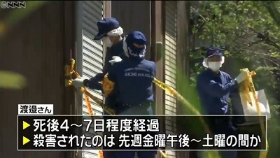 愛知県一宮市女性殺人事件2.jpg