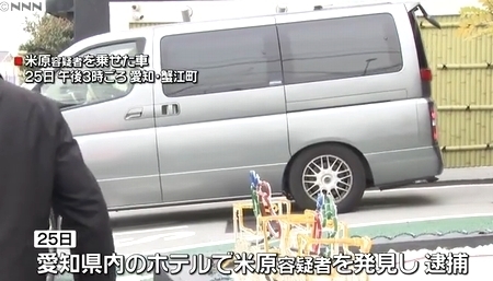 愛知県名古屋市60代夫婦殺人で息子逮捕5.jpg