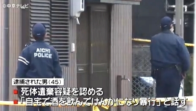 愛知県名古屋市中村区リヤカー死体遺棄事件4.jpg