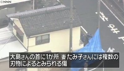 愛知県名古屋市南区80代夫婦殺人事件2.jpg