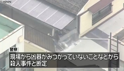 愛知県名古屋市南区80代夫婦殺人事件3.jpg