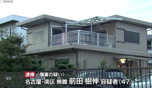 愛知県名古屋市南区暴行傷害致死事件1.jpg