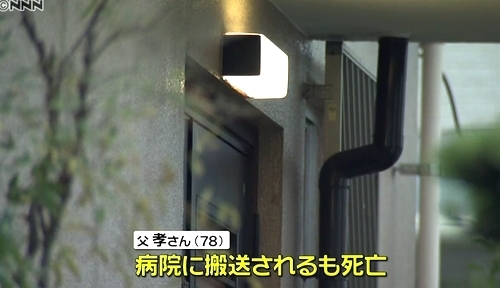 愛知県名古屋市南区暴行傷害致死事件3.jpg
